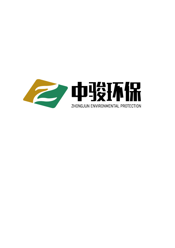 浙江中骏环保科技logo