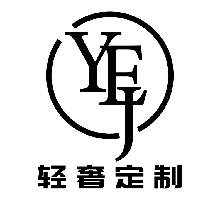 颖儿家轻奢定制logo