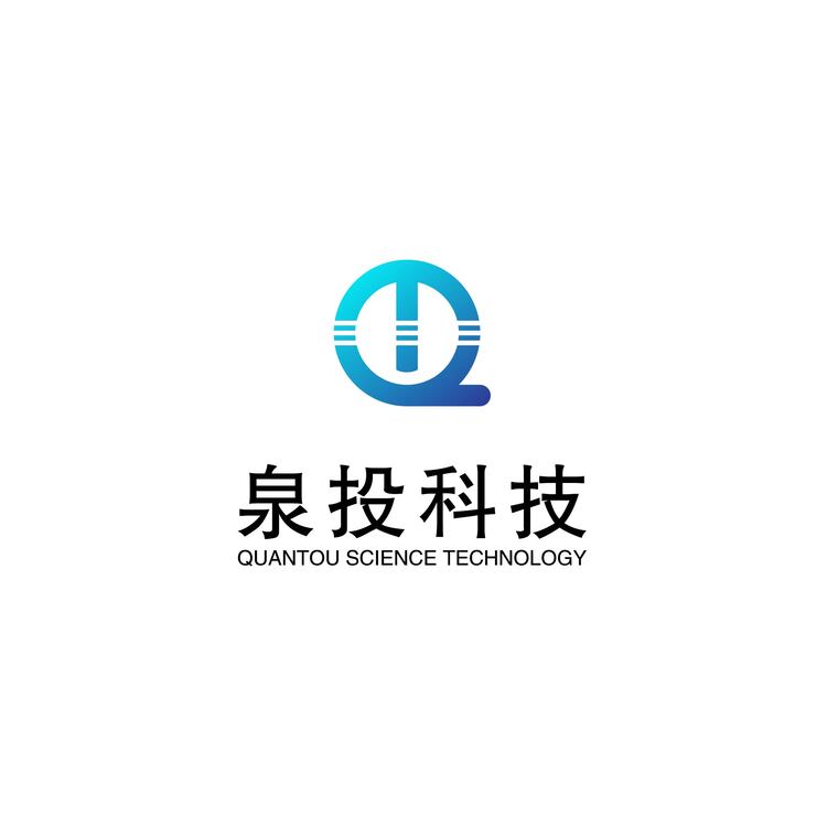 泉投科技logo