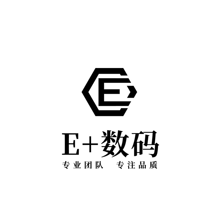 E+数码logo