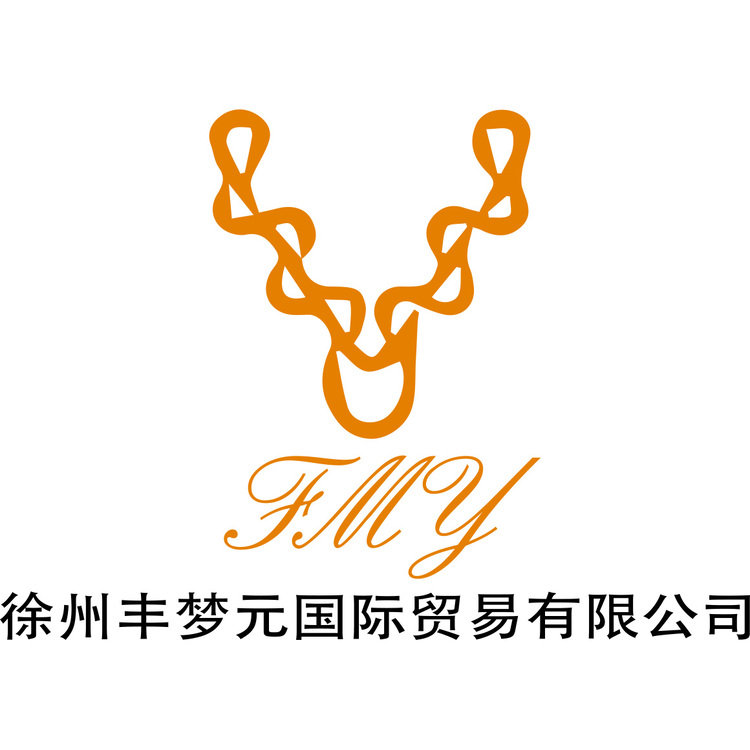 徐州丰梦元国际贸易有限公司logo