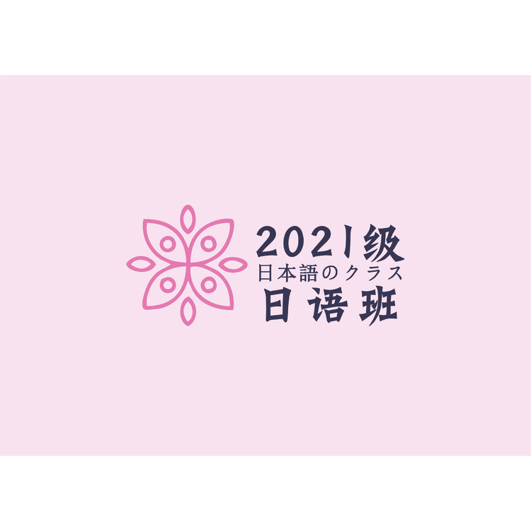 帅帅姜廷廷logo