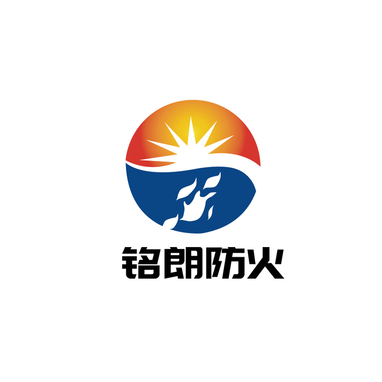 铭朗防火logo