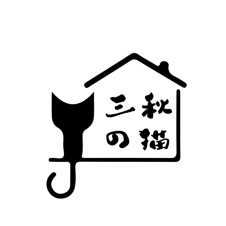 三秋的猫logo