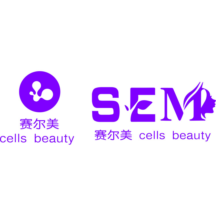 赛尔美cells beautylogo