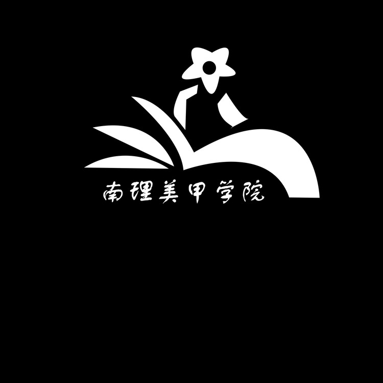 南通美甲学院logo