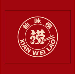 仙味捞 logo 红色