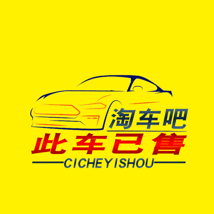 淘车吧logo