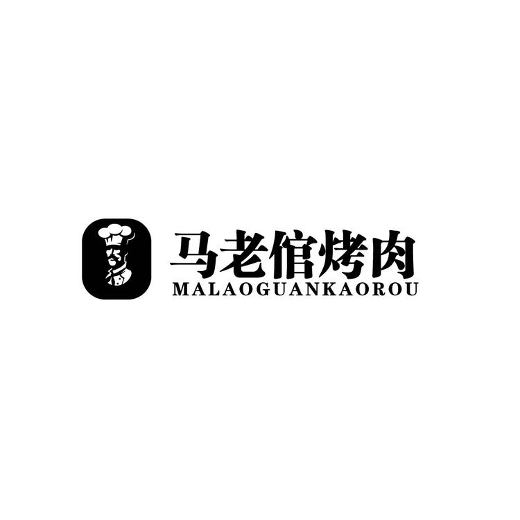 马老倌logo