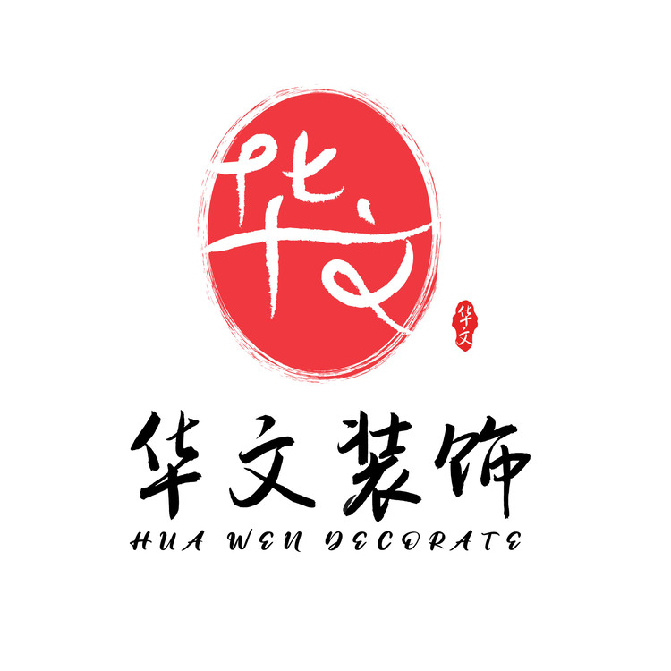 华文装饰logo