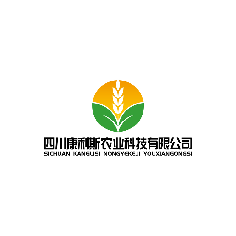 四川康利斯农业科技有限公司logo