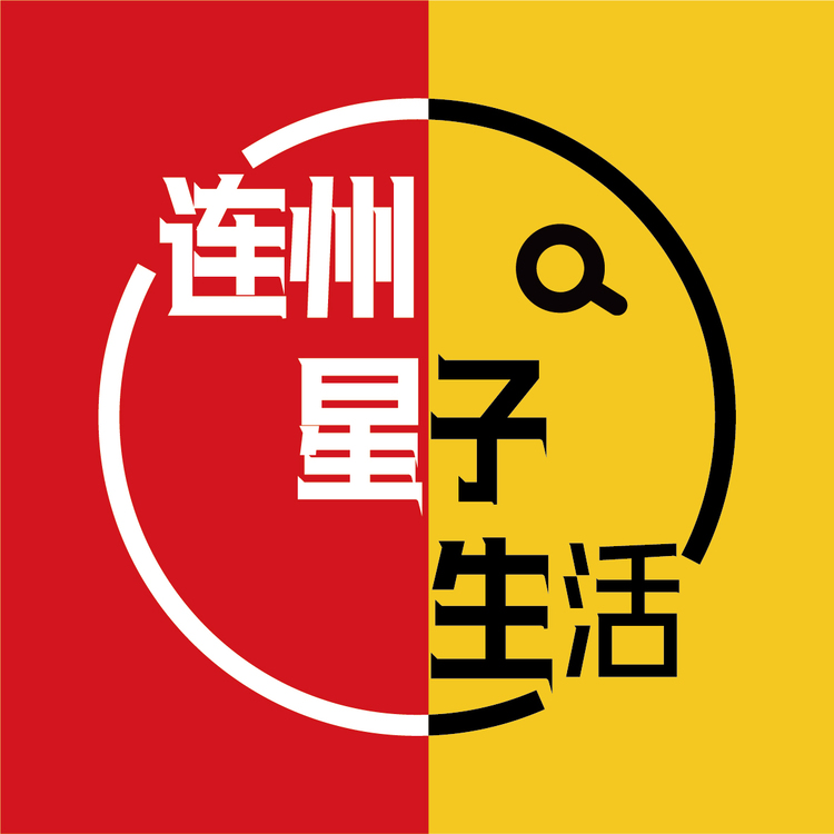 连州星子生活logo