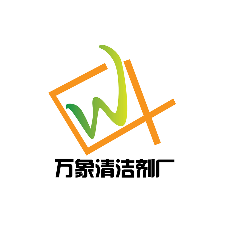 万象清洁剂厂logo