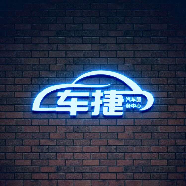 车捷汽车服务中心logo