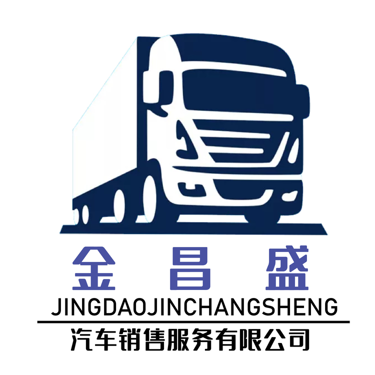 金昌盛logo