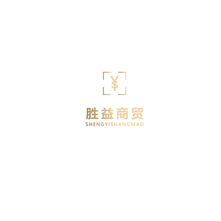 胜益商贸logo