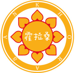 logo-khorasan-china-2-修改