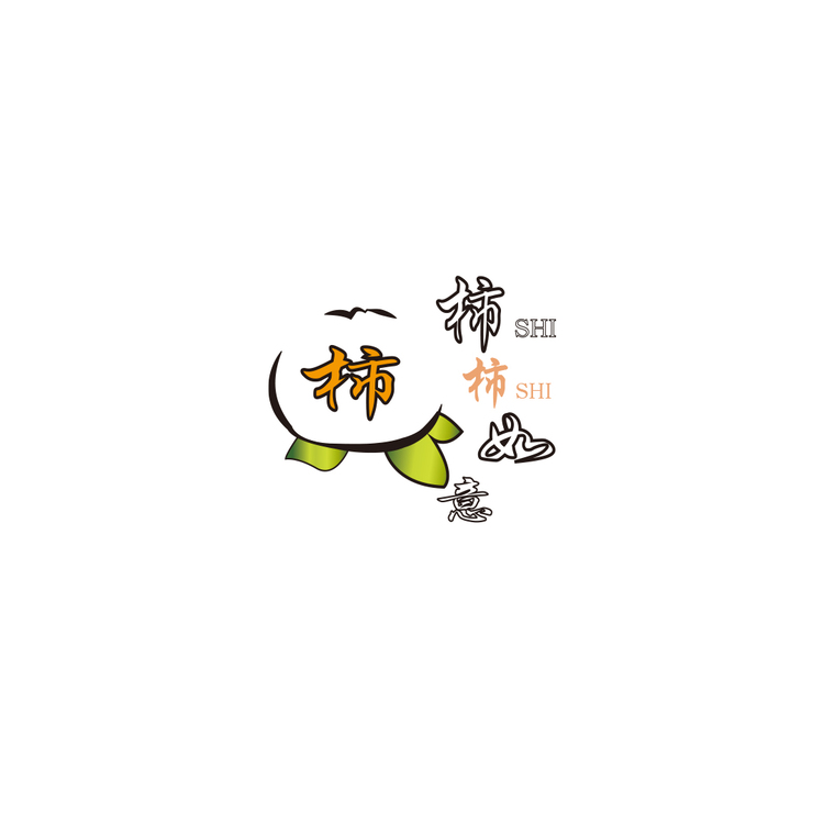 柿子logologo
