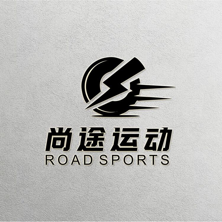 尚途运动logo