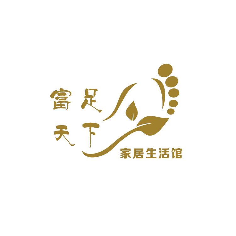 富足天下家居生活馆logo