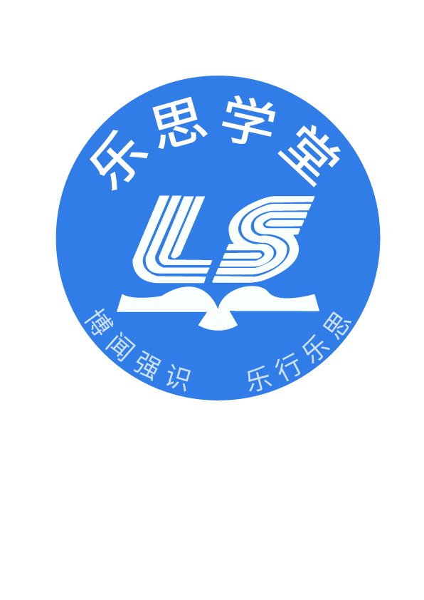 乐思学堂logo