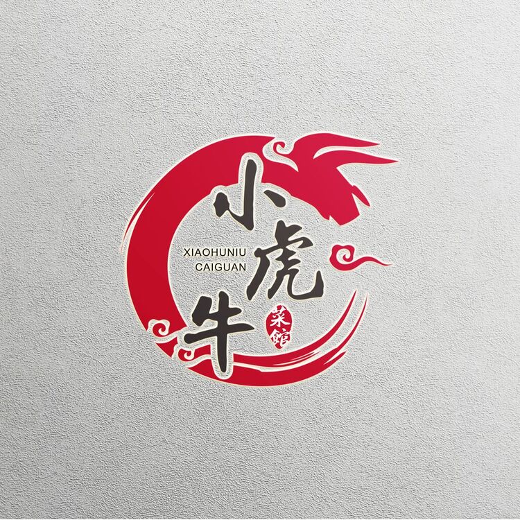 小虎牛菜馆logo