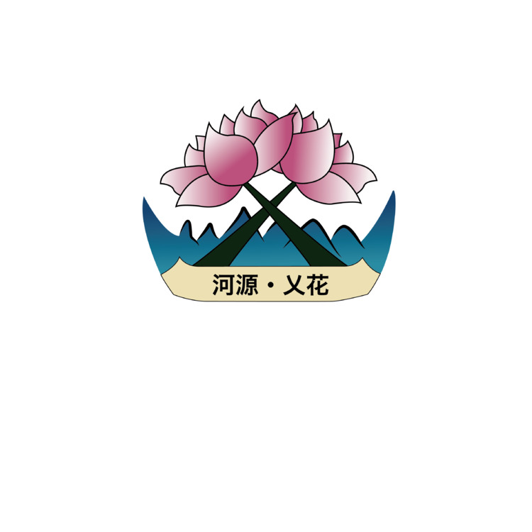 河源 乂花logo