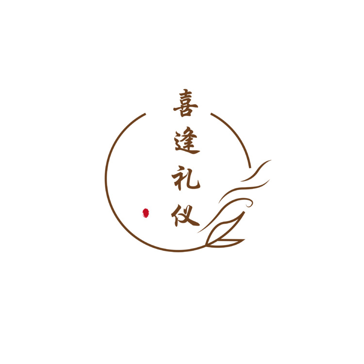 喜逢礼仪logo