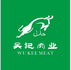 吴记肉业