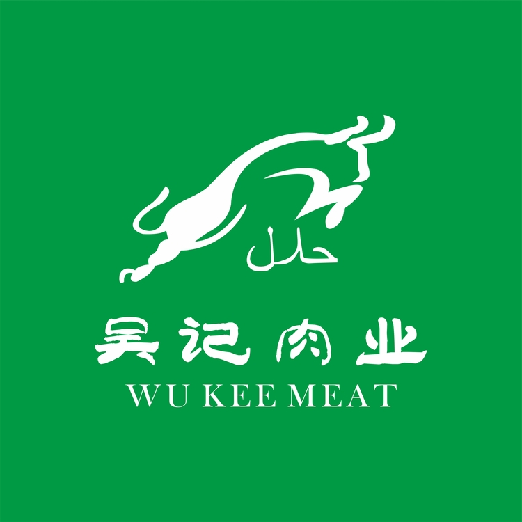 吴记肉业logo