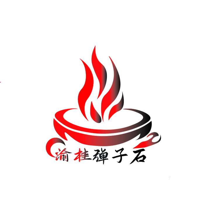 渝桂弹子石logo