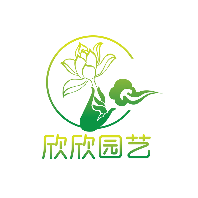 欣欣园艺logo