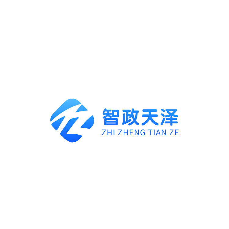 成都智政天泽信息科技有限公司logo
