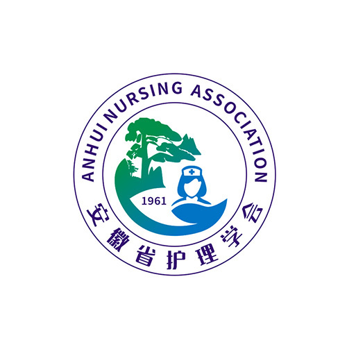 安徽省护理学会logo