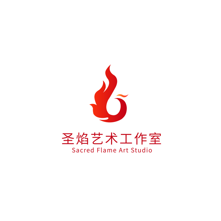 圣焰艺术工作室logo