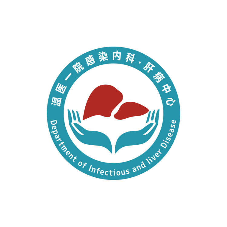 温一医院logo