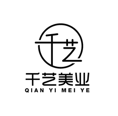 千艺美业