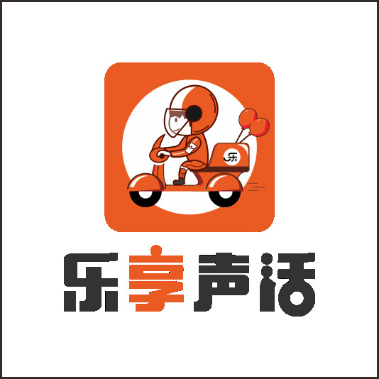 乐享声活logo