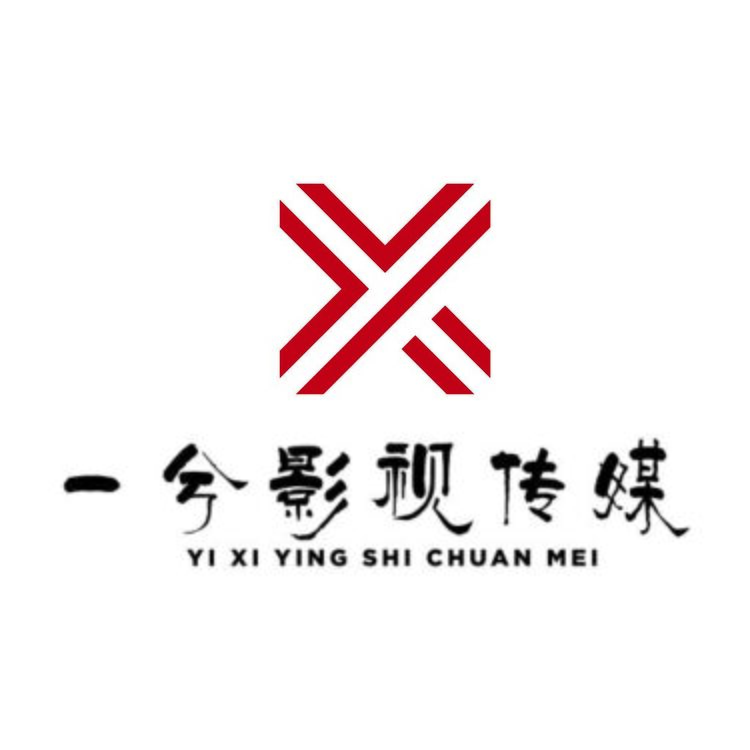 一兮影视传媒logo