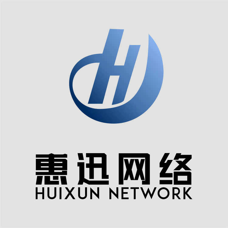 惠讯网络logo