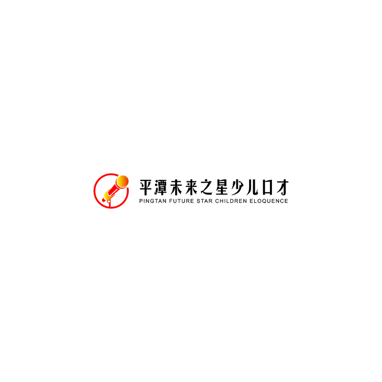 12.30-麦克风-白底-01logo