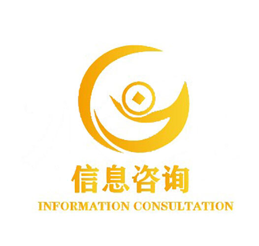 信息咨询logo