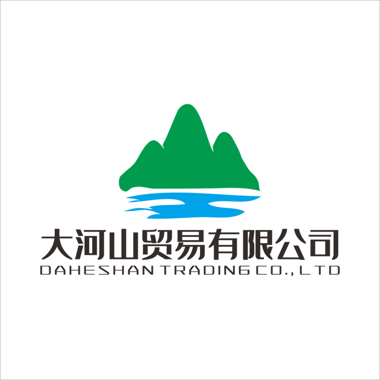 大河山贸易有限公司logo