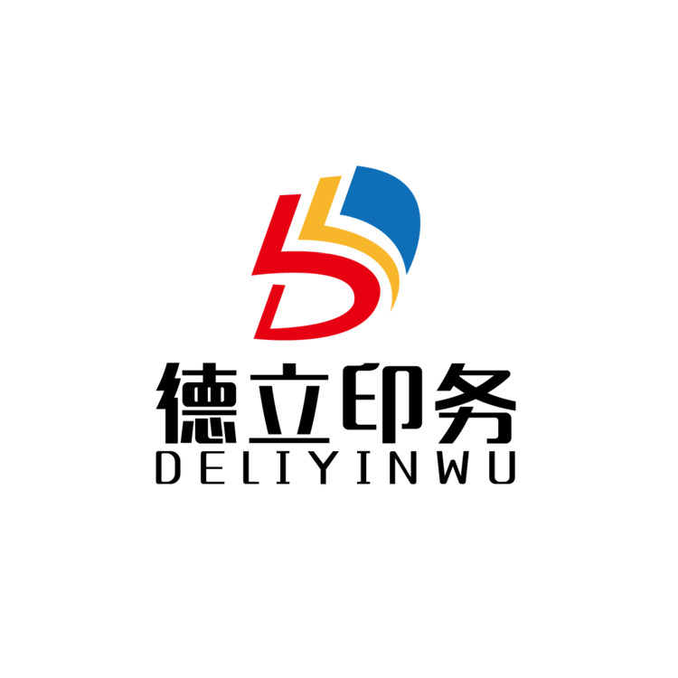 德立印务logo