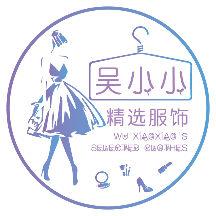 吴小小精选服饰logo