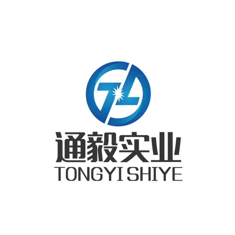 通毅实业logo