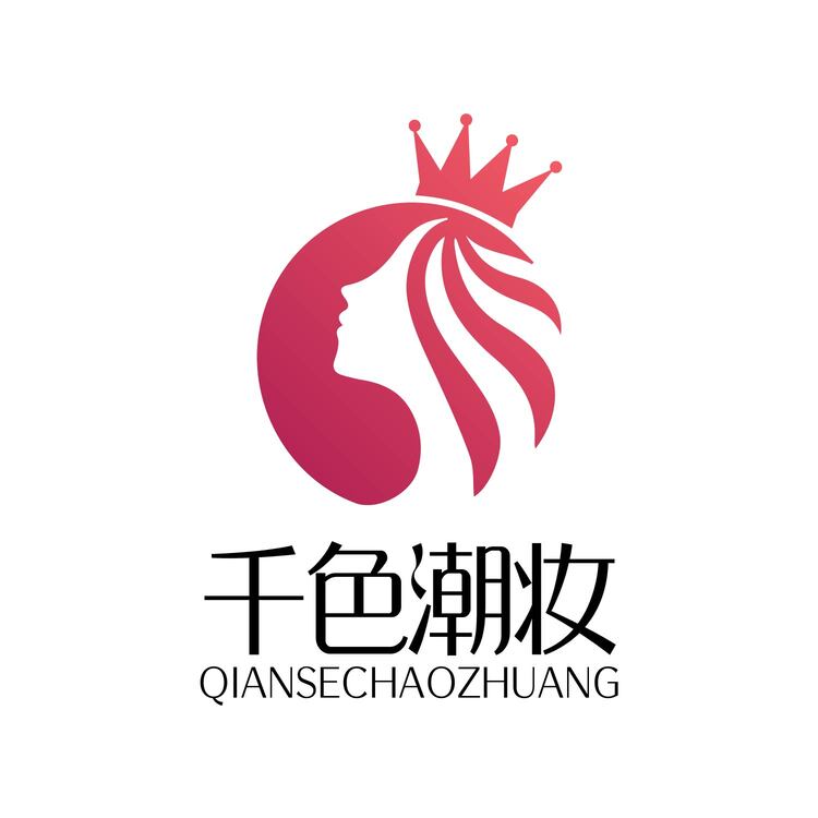 千色潮妆logo