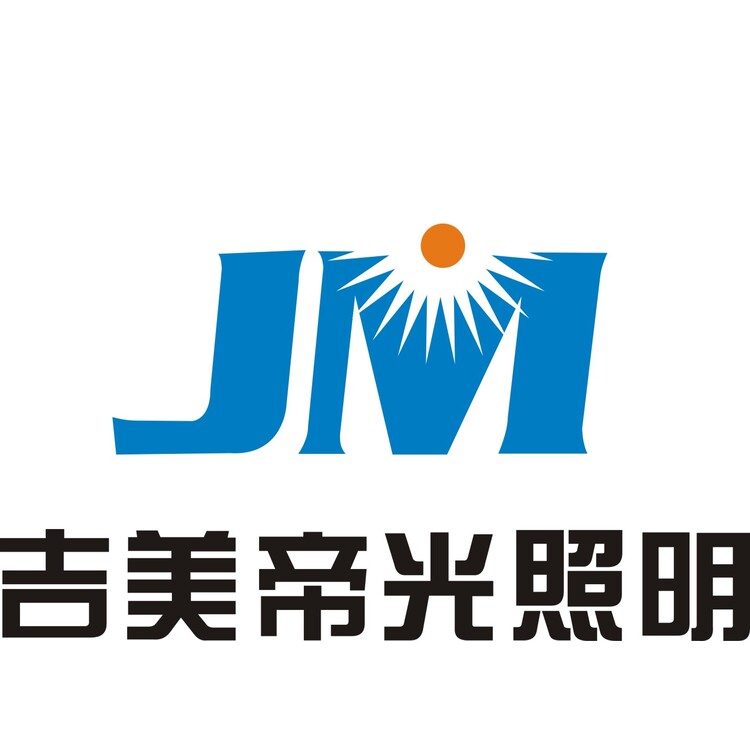 吉美帝光照明logo