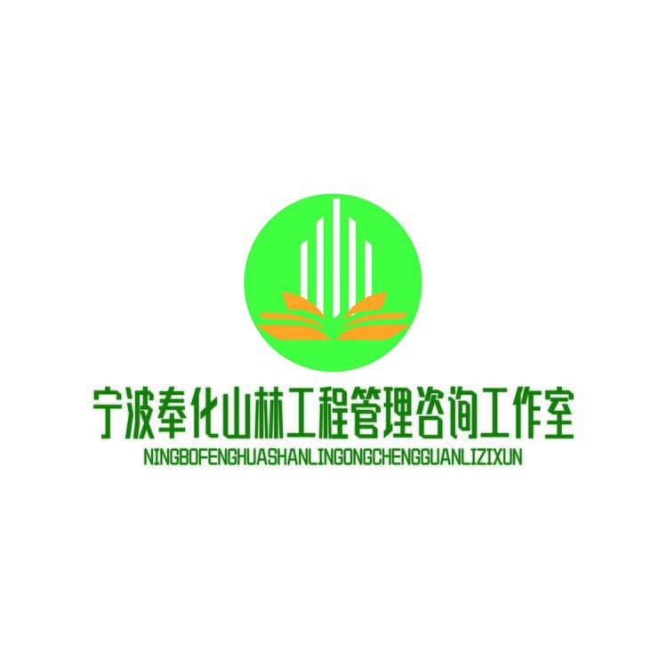 奉化山林logo