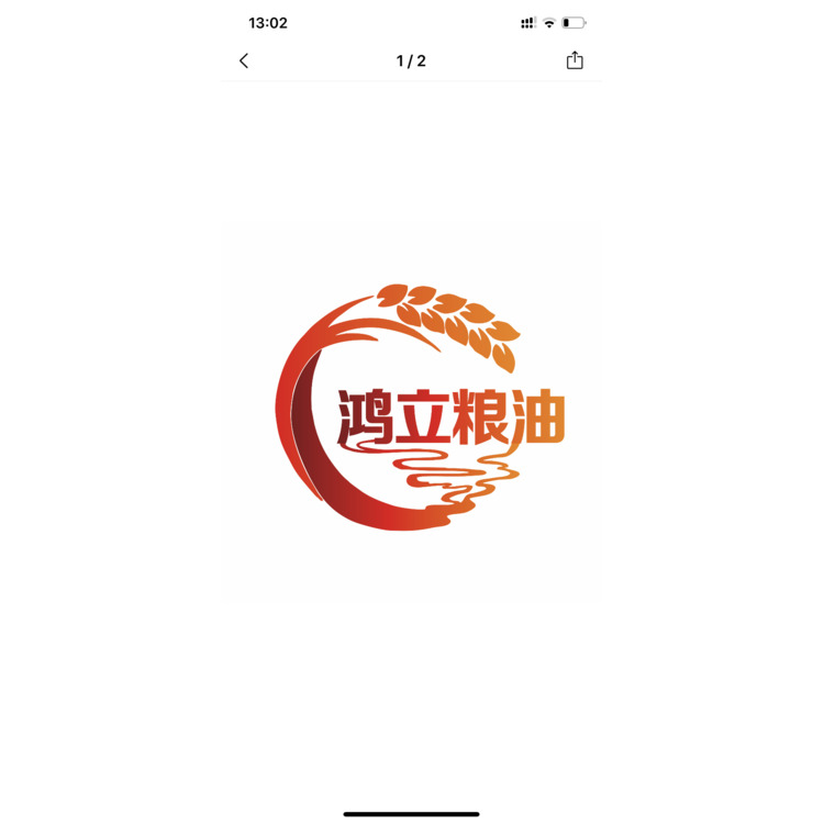 鸿立粮油logo